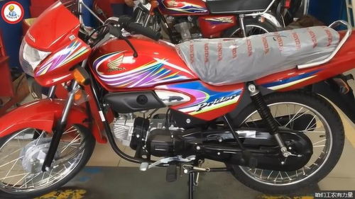 印尼本田复产了90年代100cc的摩托车,售价几千元,真是物美价廉