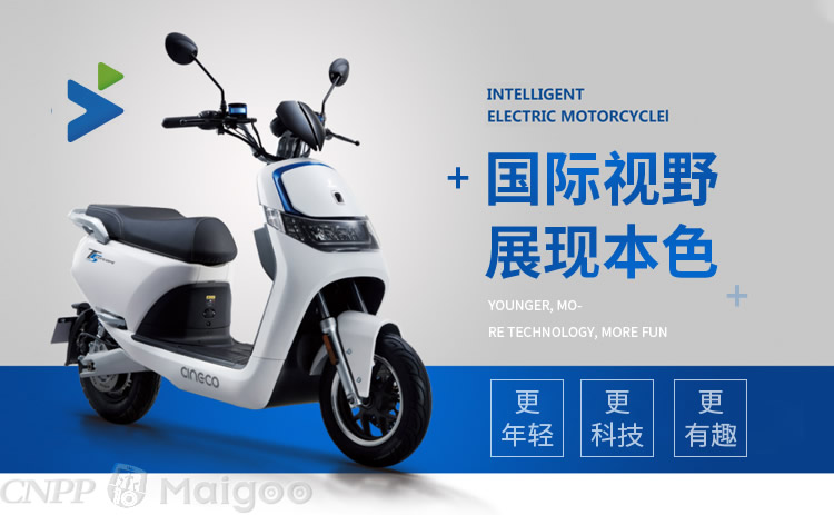 【森蓝电动车】品牌介绍→森蓝电动摩托车_森蓝电动赛车