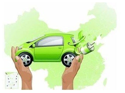 新能源汽车政策利好 电商市场将迎来一轮新变化